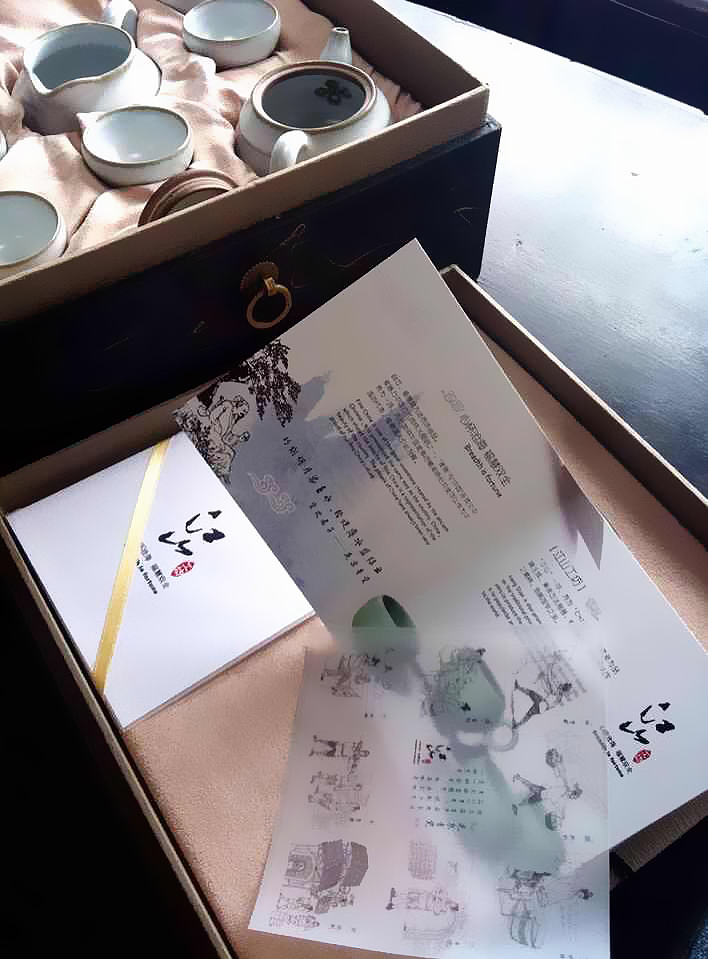 龙泉青瓷 项目 更新中...（图ZMTEyMTk5MTY=） - 书籍/画册 - 站酷设计师唐牧雪原创素材 - 站酷ZCOOL