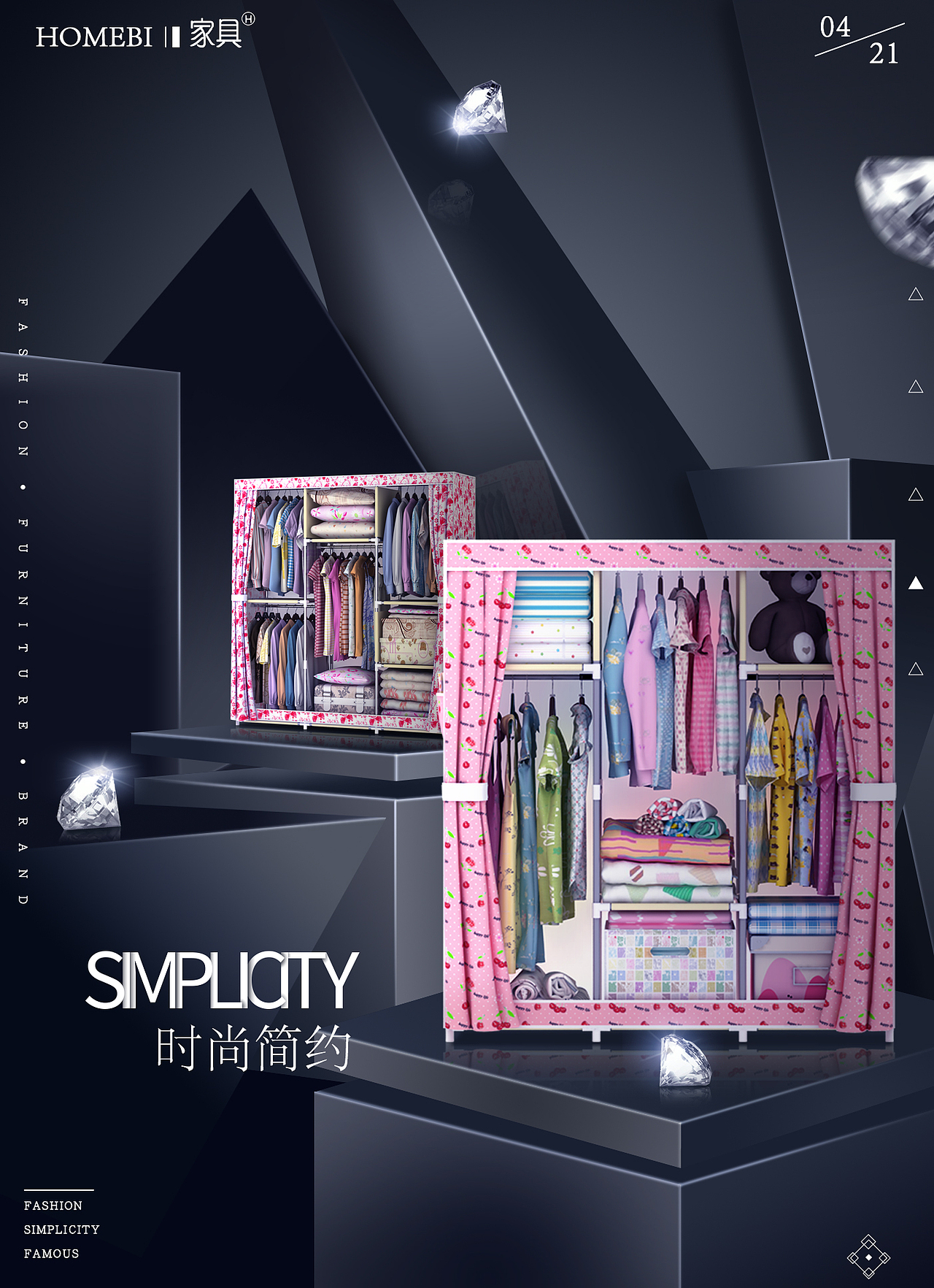 空间营造海报练习合集（图ZNzg0MjMyNTI=） - 电商 - 站酷设计师H__凉凉原创素材 - 站酷ZCOOL