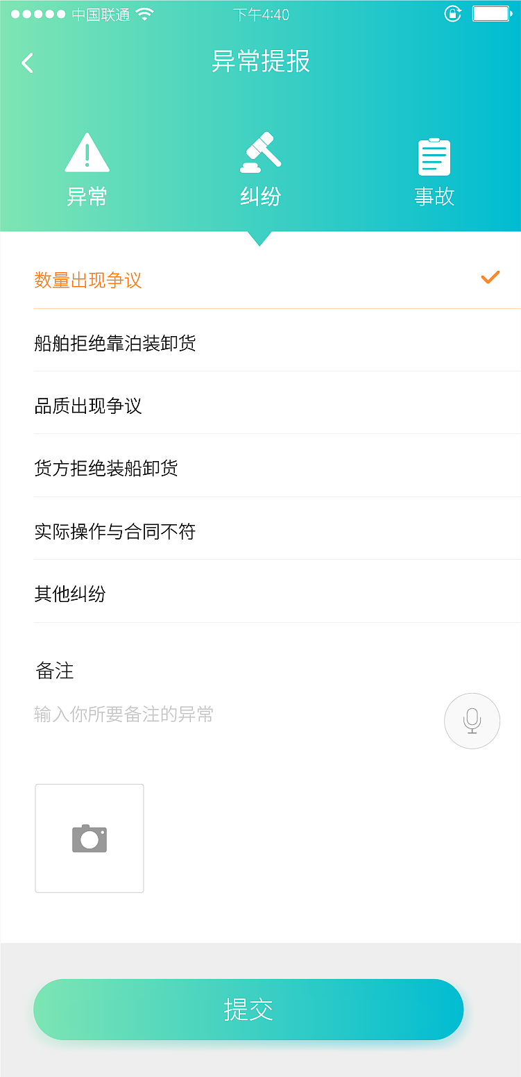 公司产品安芯收