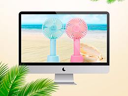 天猫卡马龙色手持小风扇详情 充电风扇详情页描述设计