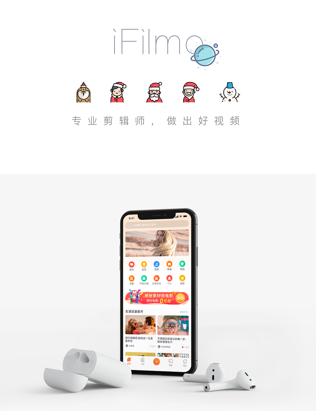 2019作品集（图ZMTczNzc3MzQw） - APP界面 - 站酷设计师默兮兮原创素材 - 站酷ZCOOL