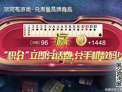 斗地主APP内分享海报（个人主页-ZMzcwNzAzMzY=） - 海报 - 站酷设计师大王豆豆原创素材 - 站酷ZCOOL