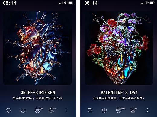 Valentine's Day