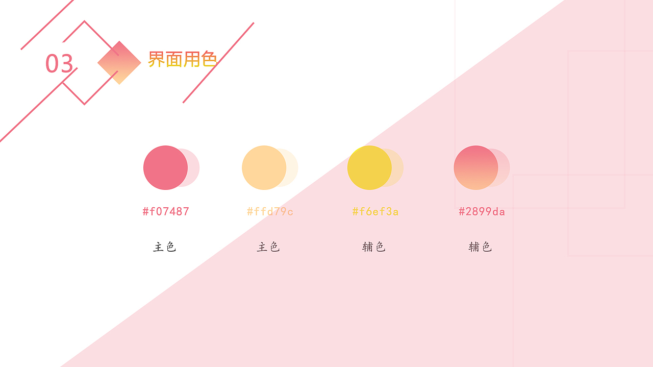 漫迹（图ZMTM4NzYxNjcy） - APP界面 - 站酷设计师Fo1low原创素材 - 站酷ZCOOL