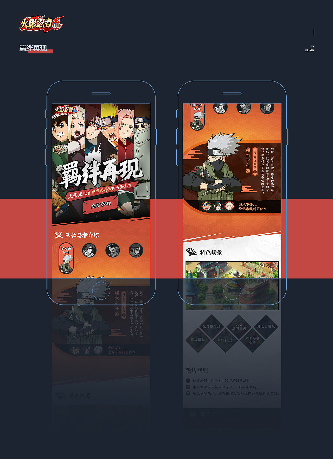 2018年度作品合辑