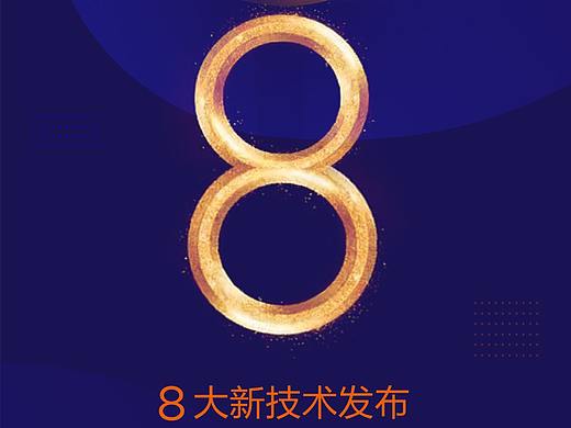美沃斯医学美容大会