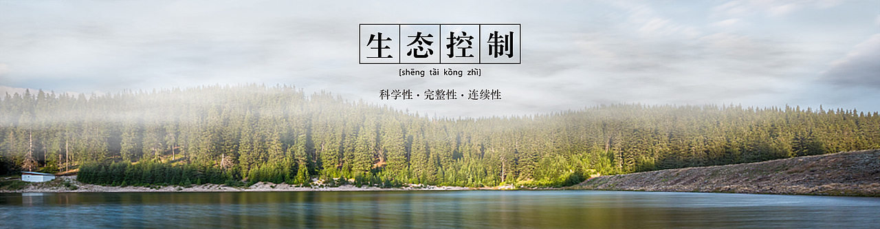南京仪器公司网页