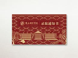 毕业设计