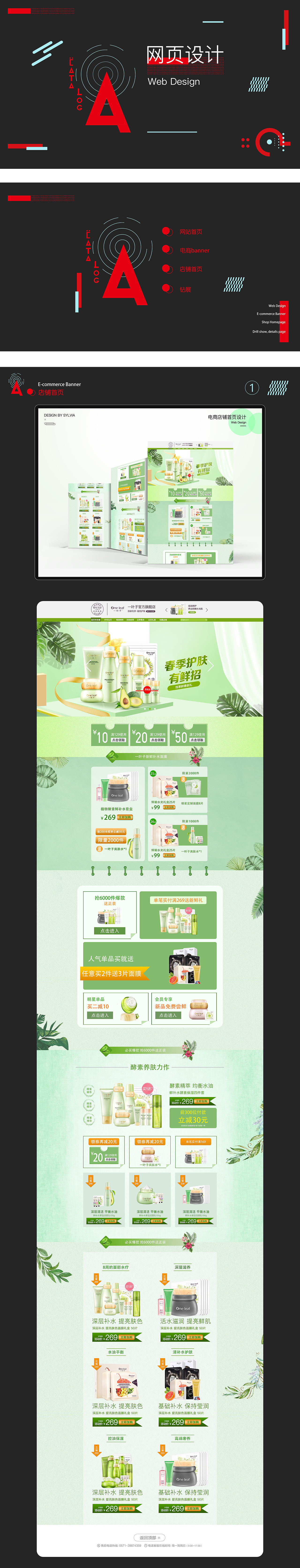 个人作品集（图ZMjI4MDYxNDky） - APP界面 - 站酷设计师YounGYB原创素材 - 站酷ZCOOL