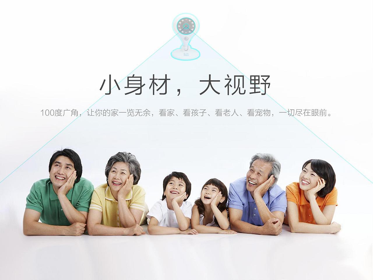 安防单品宣传册