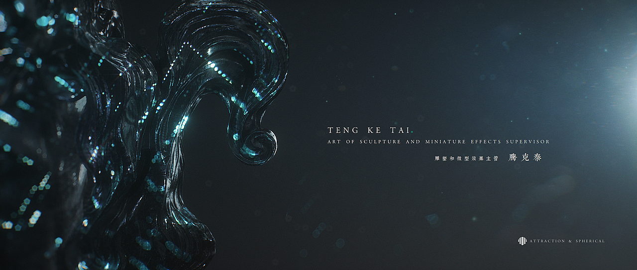 “引力 球体”标题设计——独立实践项目（图ZOTc0OTkxODQ=） - Motion Graphic - 站酷设计师LIGO_ZHANG原创素材 - 站酷ZCOOL