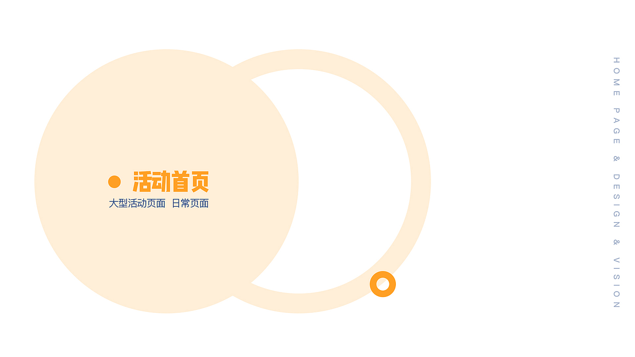 2019-2020作品集（图ZMjIyNzk2NzUy） - 电商 - 站酷设计师六六蕾原创素材 - 站酷ZCOOL