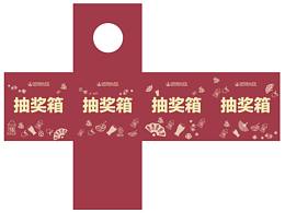 宁夏主KV
