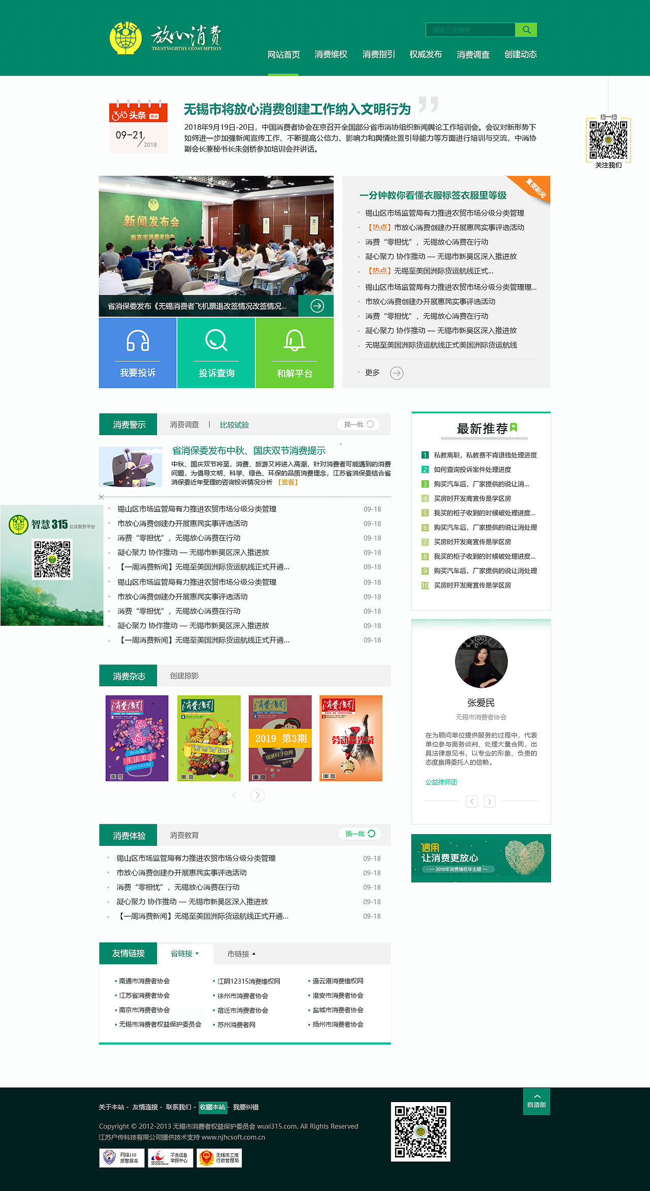 web（图ZMTUwNjc1Mjg0） - 企业官网 - 站酷设计师xuanbao原创素材 - 站酷ZCOOL