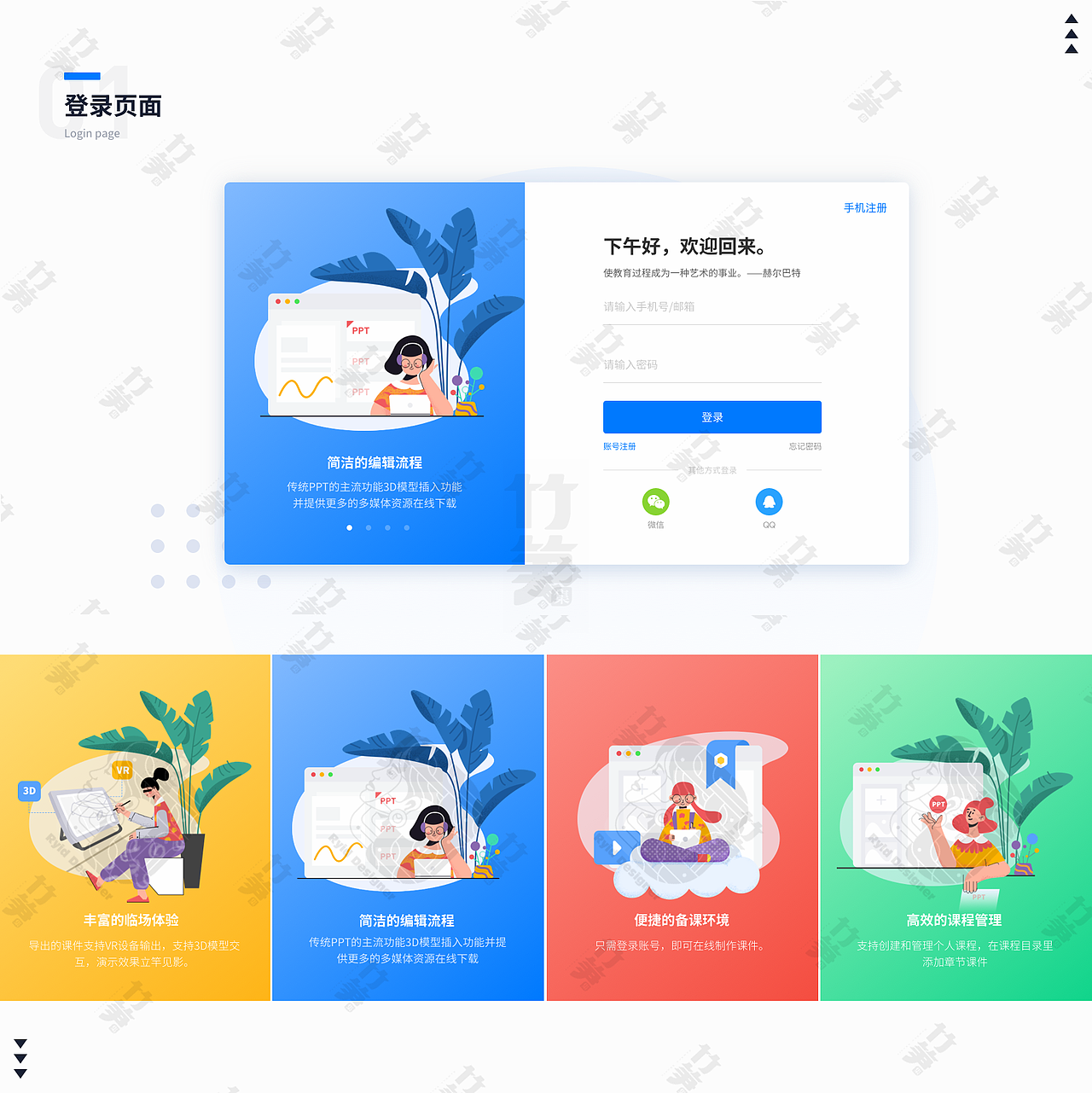 竹笋集100一丹个人作品集（图ZMjA2MDU1MzY0） - 其他UI - 站酷设计师竹笋集原创素材 - 站酷ZCOOL