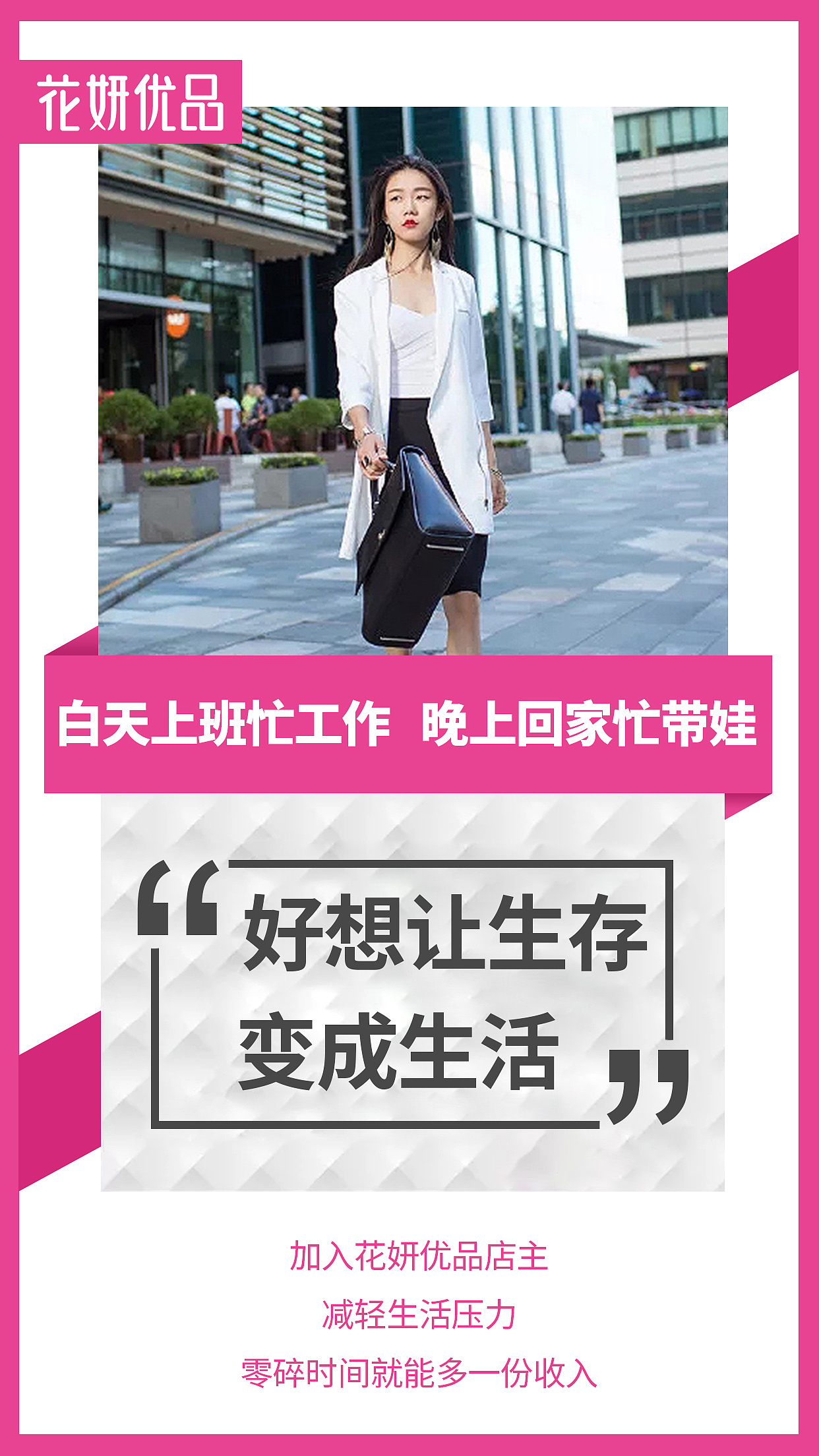 微商朋友圈海报（图ZMjE5OTQ2MjY4） - 海报 - 站酷设计师紫兰的花时原创素材 - 站酷ZCOOL