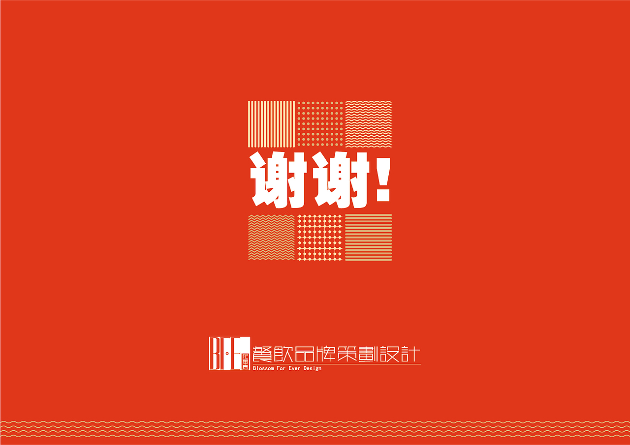 秦厨有道（面馆）VIS品牌作品（图ZMjgyMTIwOTYw） - 品牌 - 站酷设计师ONE33原创素材 - 站酷ZCOOL