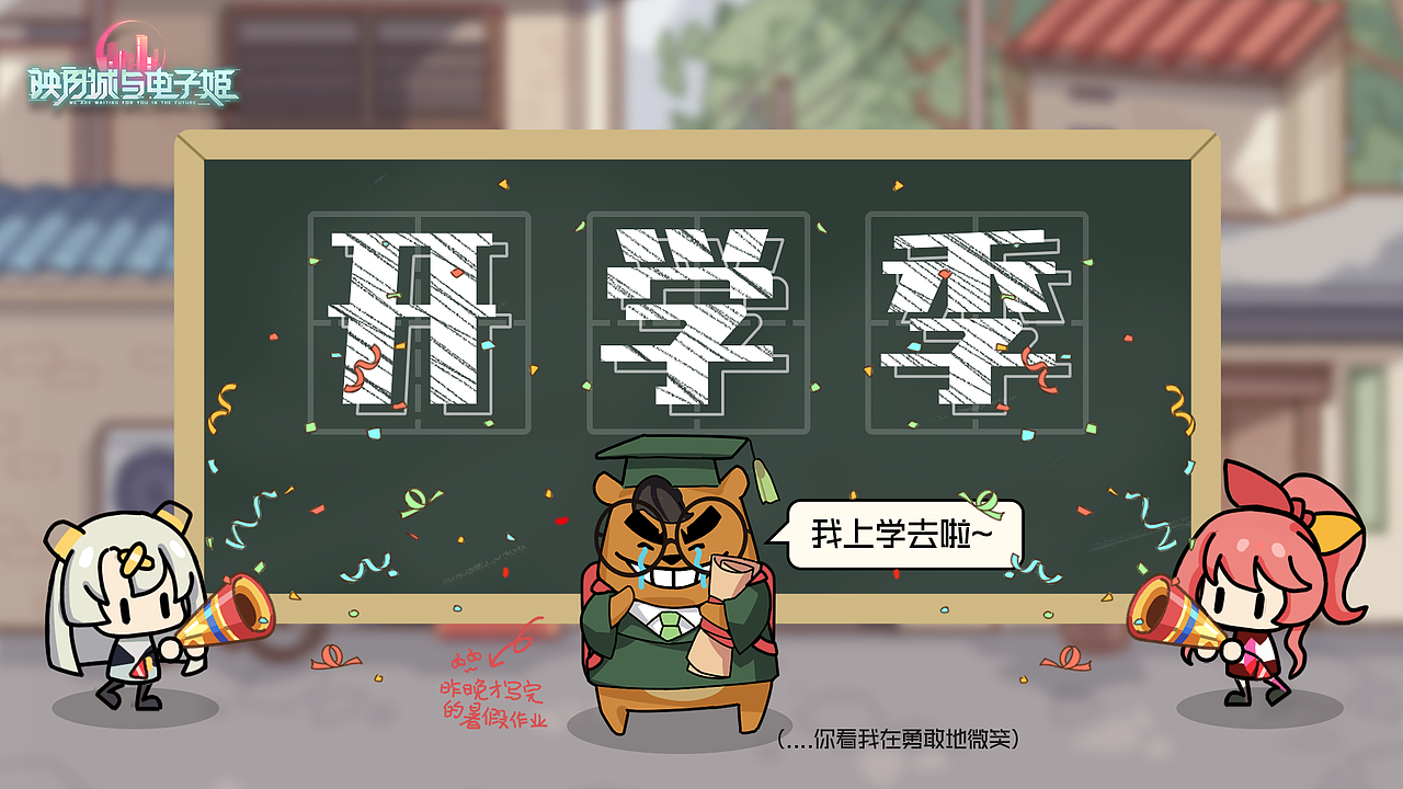 1-21（图ZMjg3MjUwNDQw） - 宣传物料 - 站酷设计师木木景三原创素材 - 站酷ZCOOL