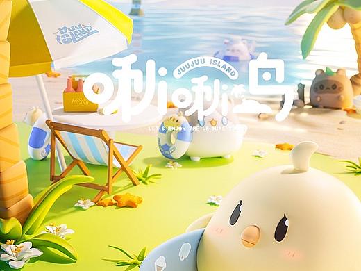 JUUJUU海岛