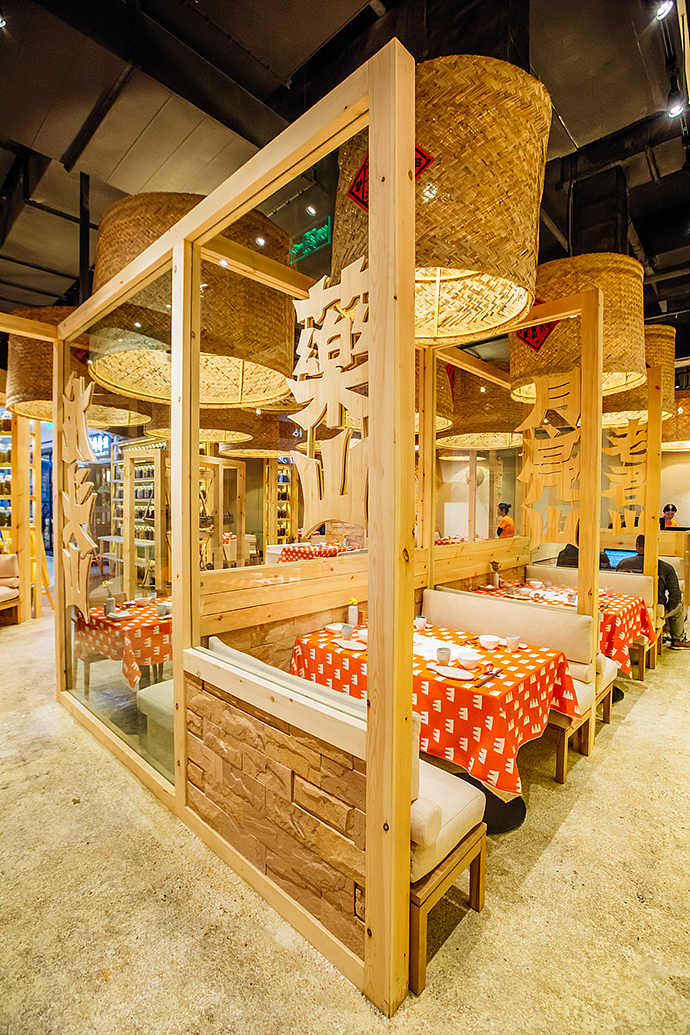 容品牌:“吃山”餐饮品牌美学全案建设