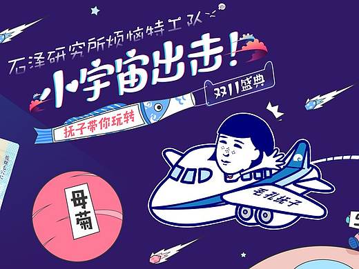 日本护肤品首页设计（个人主页-ZMzA1MTYxNjQ=） - 电商 - 站酷设计师孙嘉辰原创素材 - 站酷ZCOOL