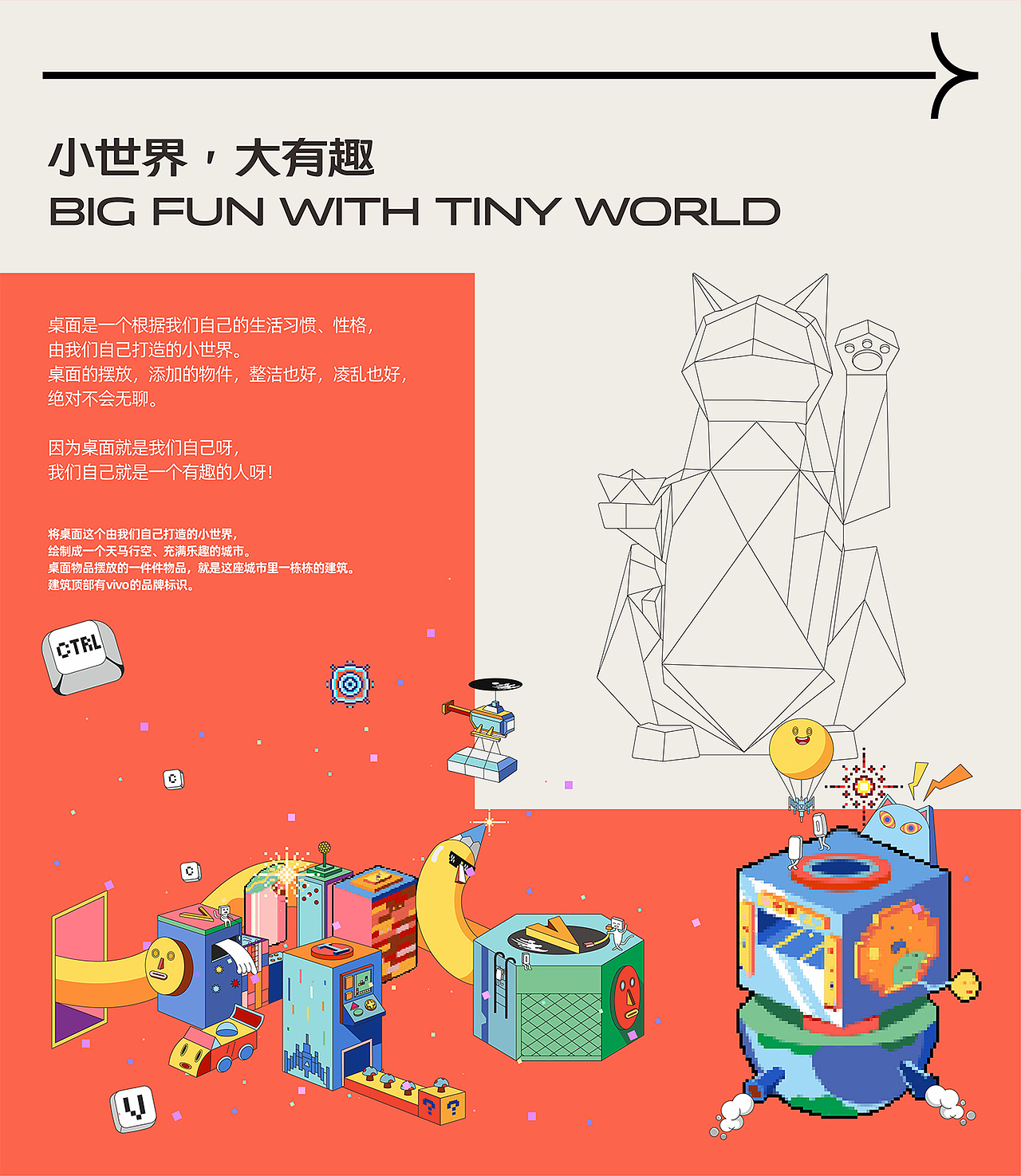 2021 vivo PR 新春赠礼 — VITAL DESIGN（图ZMjQxNDEwMDE2） - 包装 - 站酷设计师Dofla_mingo原创素材 - 站酷ZCOOL