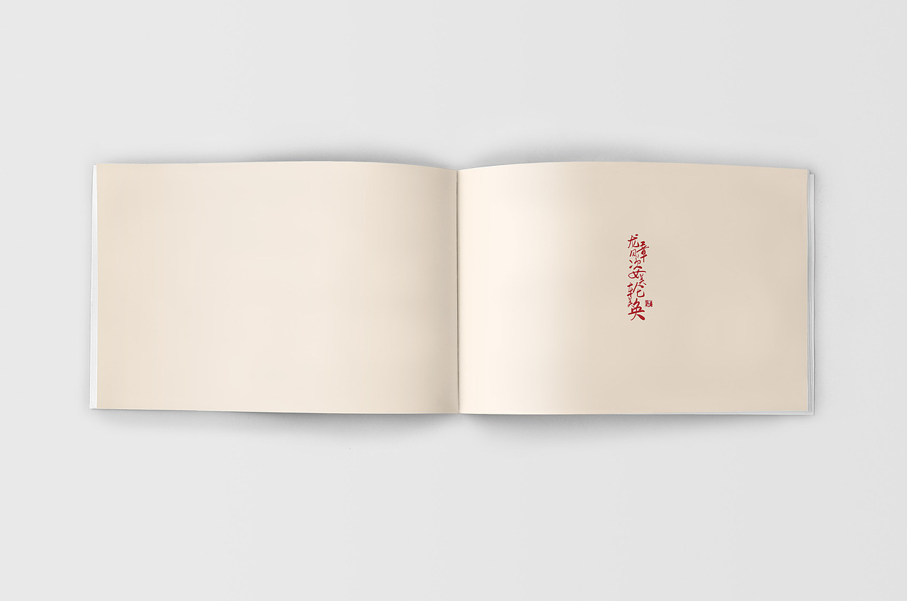画册（图ZMjc1MzY3NTYw） - 书籍/画册 - 站酷设计师不在状态原创素材 - 站酷ZCOOL