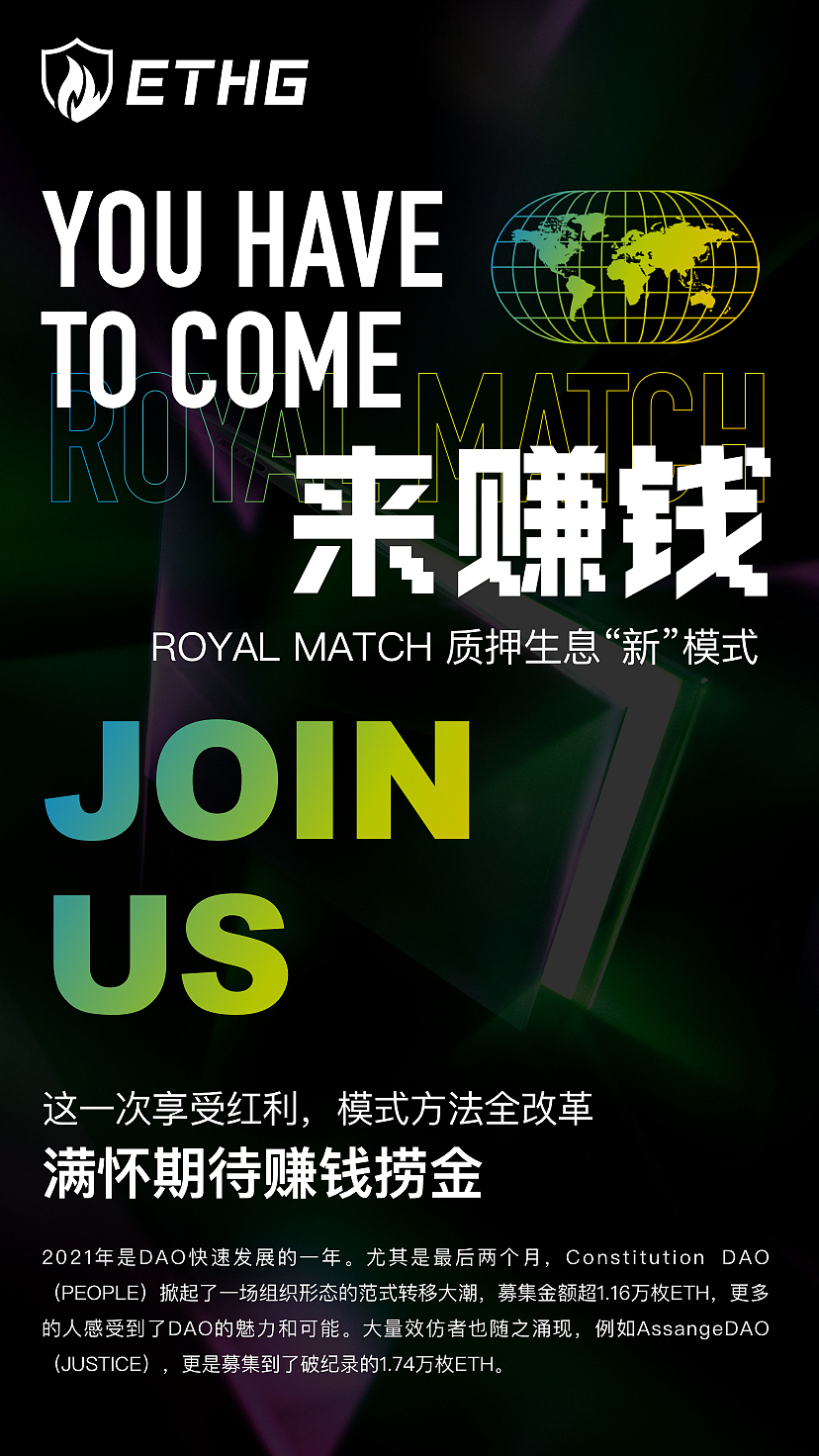 元宇宙海报（图ZMjkwNjUyNjI4） - 海报 - 站酷设计师JOJO的奇妙设计原创素材 - 站酷ZCOOL