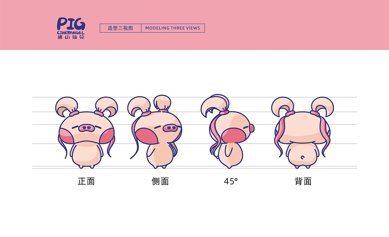 IP作品集——猪小仙/龙歪歪/虎悠悠/鱼里熊/兔见见（图ZMjkwNjgyMjEy） - IP形象 - 站酷设计师HEAZAN_IP原创素材 - 站酷ZCOOL