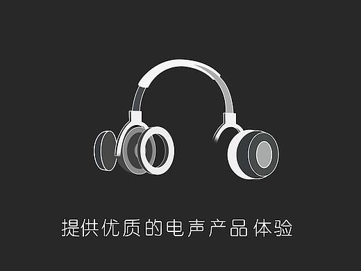 魔格耳机点线MG动画临摹