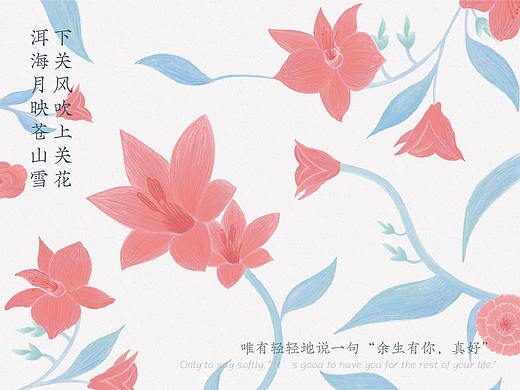 沐山：“双鱼座”云南+东南亚融合菜，菜单策划与设计
