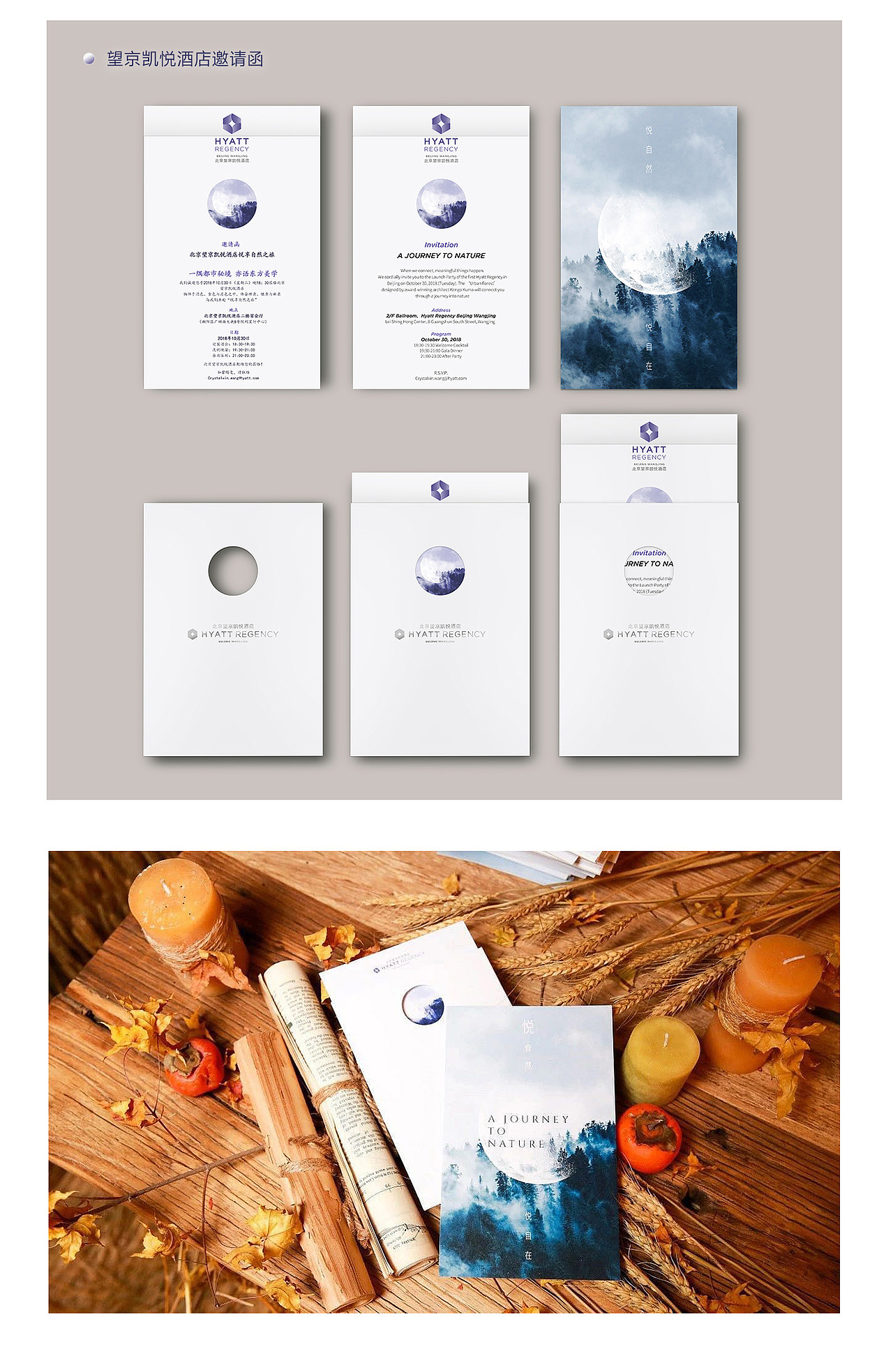 UI视觉作品集（图ZMjI5MDM1MjI4） - 其他 - 站酷设计师珊_Chen原创素材 - 站酷ZCOOL