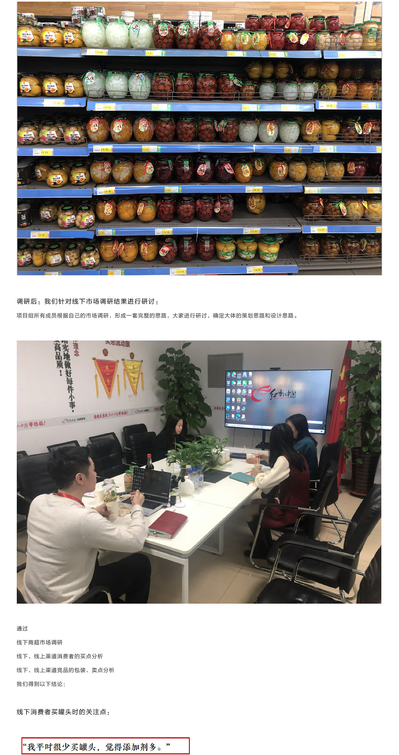 石砄村品牌全案服务