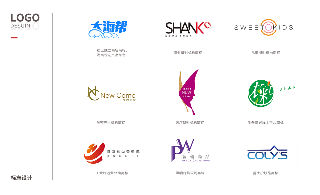 2013-2023作品选集