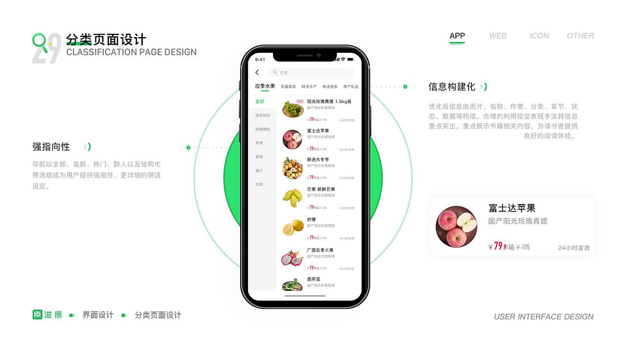 个人作品集（图ZMjQ2NDgyMDMy） - APP界面 - 站酷设计师老曳原创素材 - 站酷ZCOOL