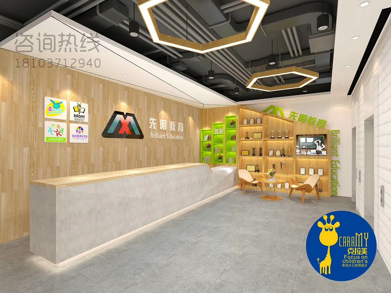 郑州教育培训装修设计文化课培训机构少儿空间设计