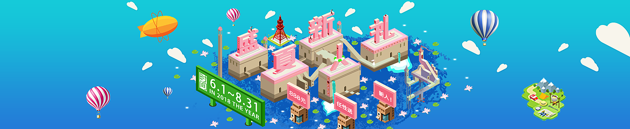 近期的一些banner设计。。