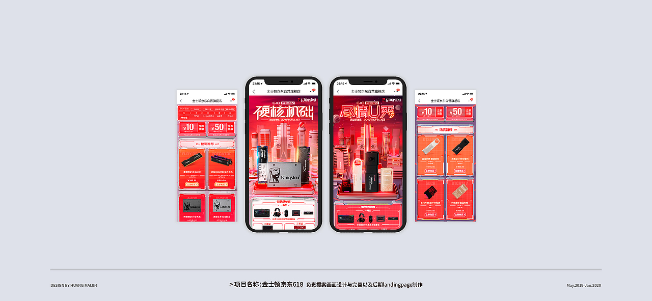 锦集+（图ZMTkzNDkyNTY4） - 其他平面 - 站酷设计师竹筱笙原创素材 - 站酷ZCOOL