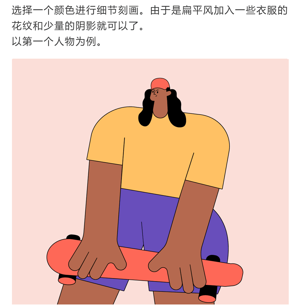 一张照片轻松画出扁平风人物！（图ZMTk3OTU2OTY0） - 商业插画 - 站酷设计师胡晓波设计原创素材 - 站酷ZCOOL