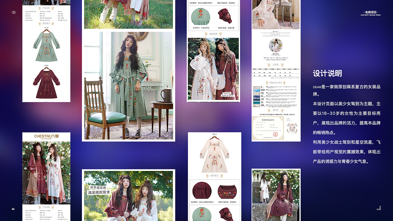 作品集（图ZMjA4ODg5MDY4） - 其他UI - 站酷设计师施夫人原创素材 - 站酷ZCOOL