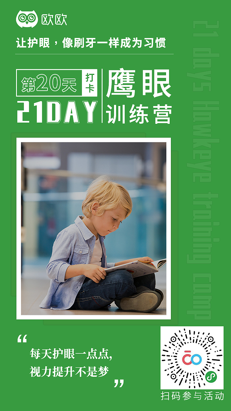 打卡签到页面（图ZMjU3MzgxNjMy） - 其他平面 - 站酷设计师待到山花绽放时原创素材 - 站酷ZCOOL