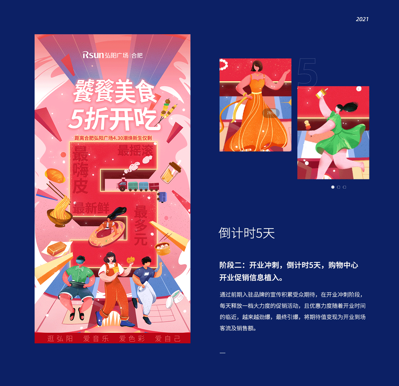 20种生活姿态，演绎20天（图ZMjYzNDYxMjQw） - 商业插画 - 站酷设计师OneNewTry原创素材 - 站酷ZCOOL