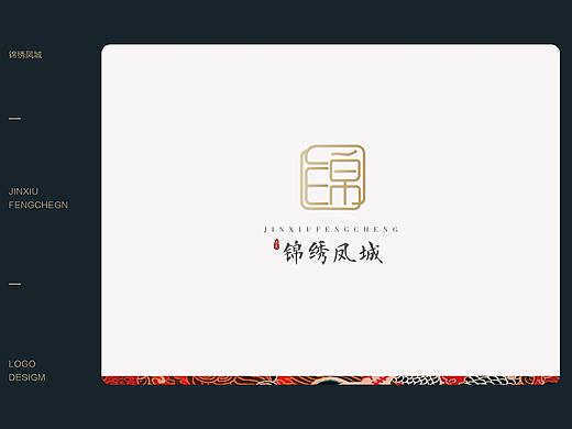 房地产LOGO设计