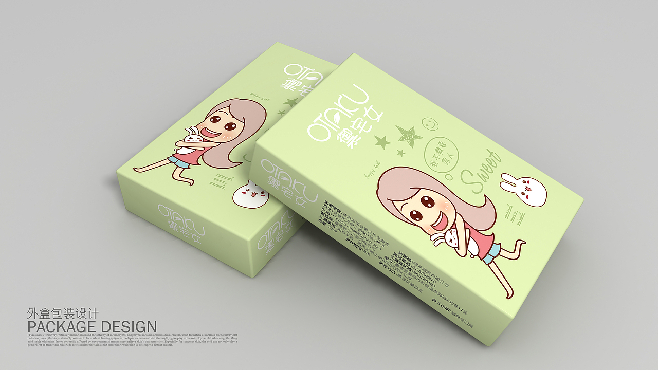 2012年御宅女LOGO+包装设计（图ZMTQzODEzMTYw） - 包装 - 站酷设计师洽有所闻原创素材 - 站酷ZCOOL