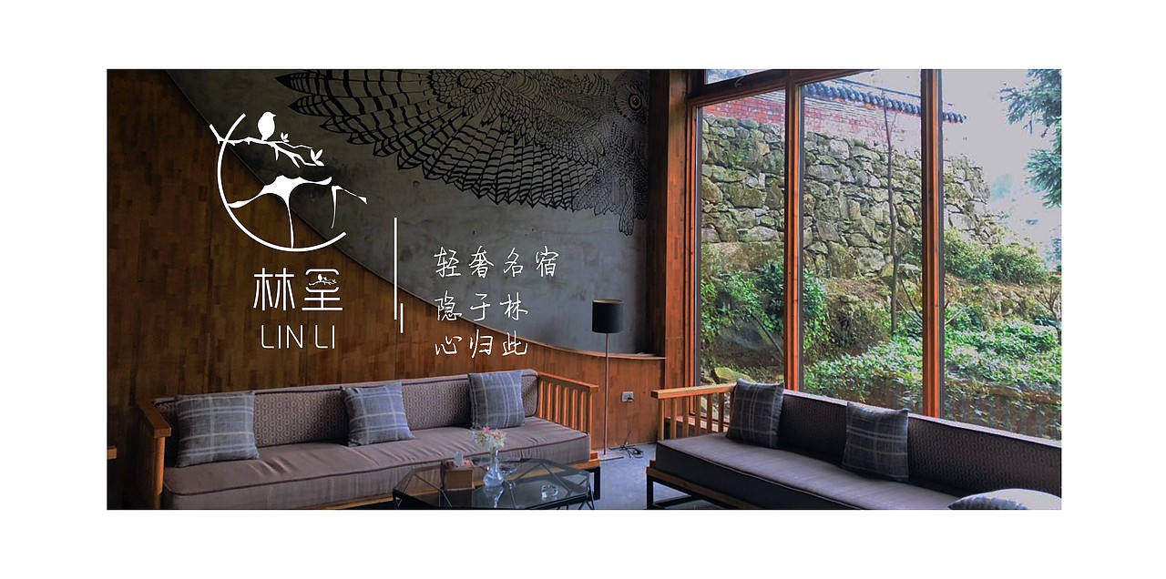 民宿logo（图ZMTc0MTA2NDQw） - Logo - 站酷设计师咿呀憨憨原创素材 - 站酷ZCOOL