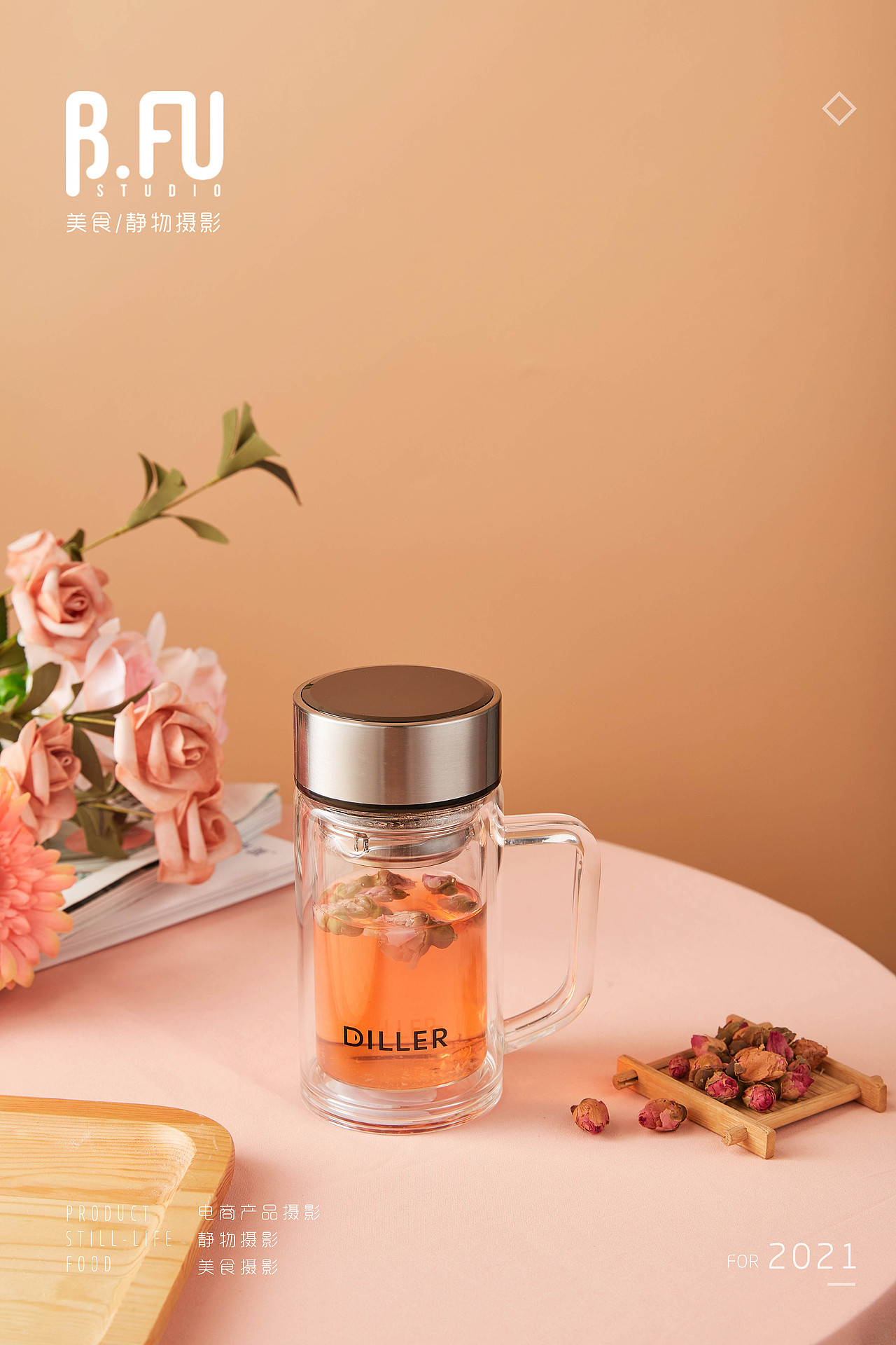 电商产品拍摄 || diller保温杯/咖啡杯主图拍摄 x bfu