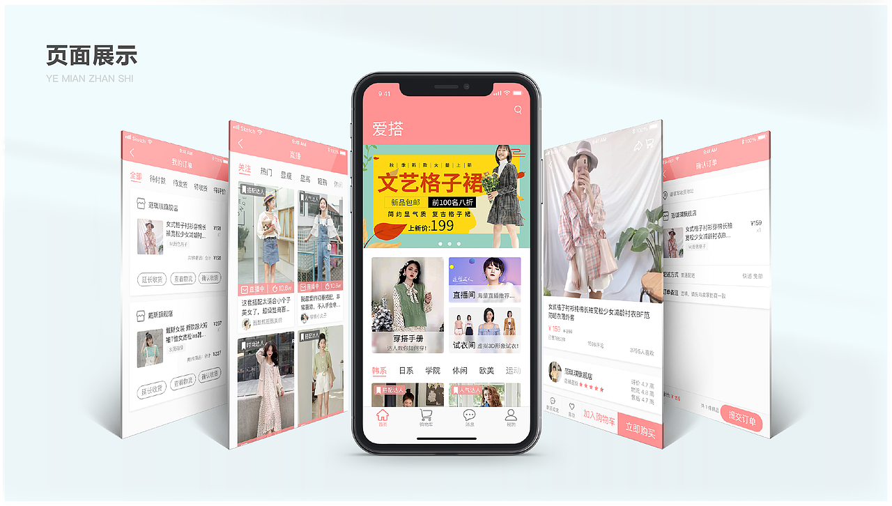 2021作品集（图ZMjczNTc5MDky） - 其他 - 站酷设计师佳佳LJ原创素材 - 站酷ZCOOL