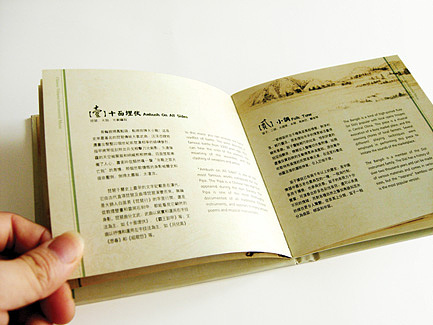北京洪科设计顾问——瑞鸣唱片包装设计系列〓〓