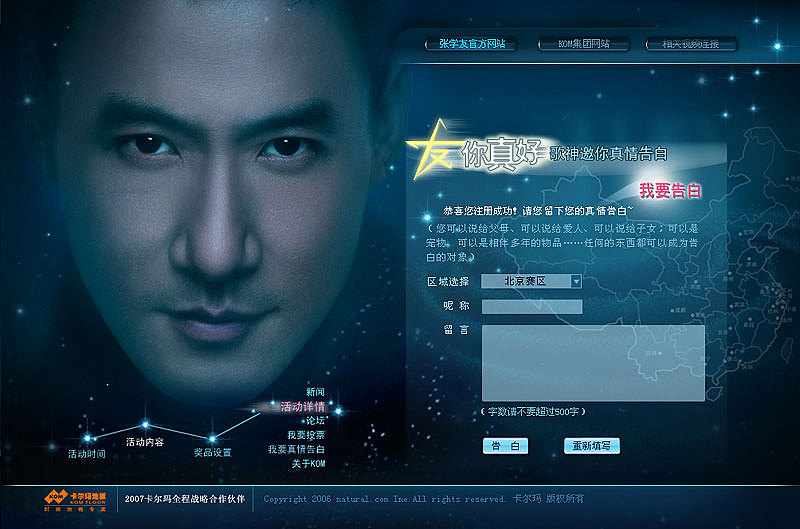 曾经做的一些网站页面（图ZNTM2MTU2） - 图标 - 站酷设计师正正原创素材 - 站酷ZCOOL