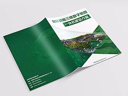 园林景观画册